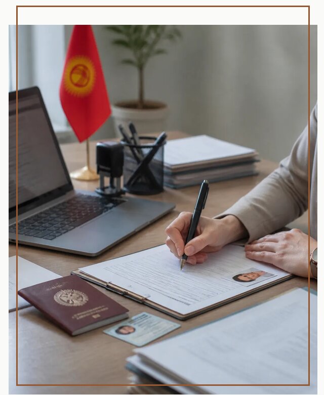 Оформление гражданства Кыргызстана под ключ с сопровождением в Алапаевске
